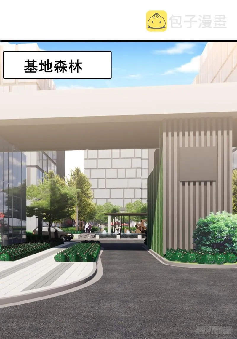 047 格雷的挑衅 第4页