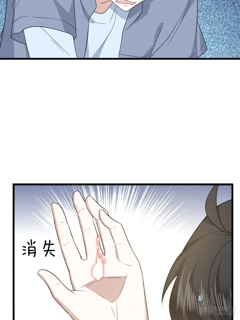 047 格雷的挑衅 第15页