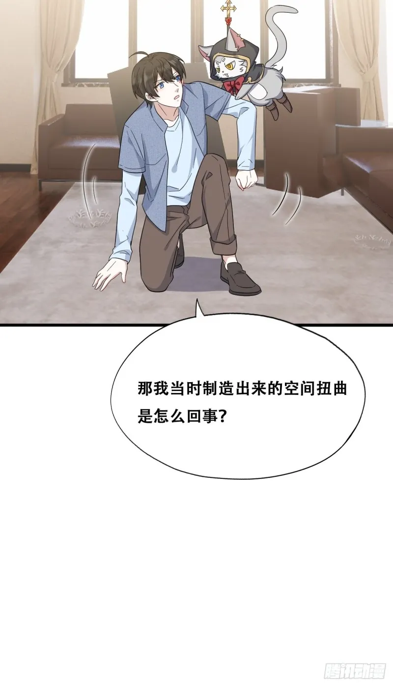 047 格雷的挑衅 第17页
