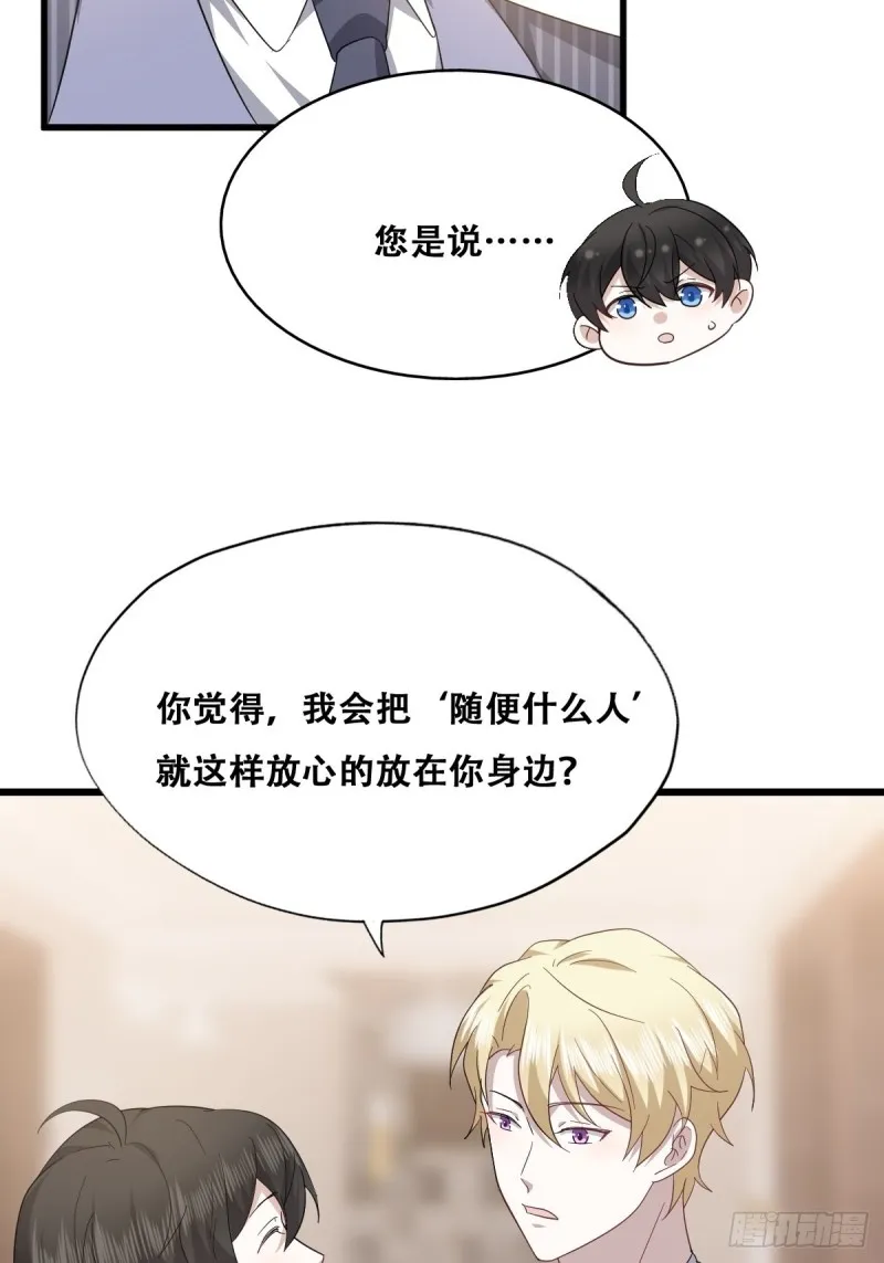 047 格雷的挑衅 第47页