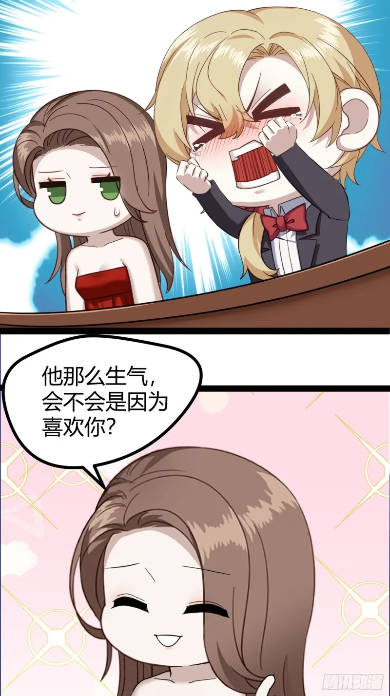 047 格雷的挑衅 第53页