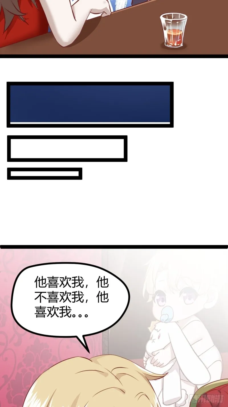 047 格雷的挑衅 第55页