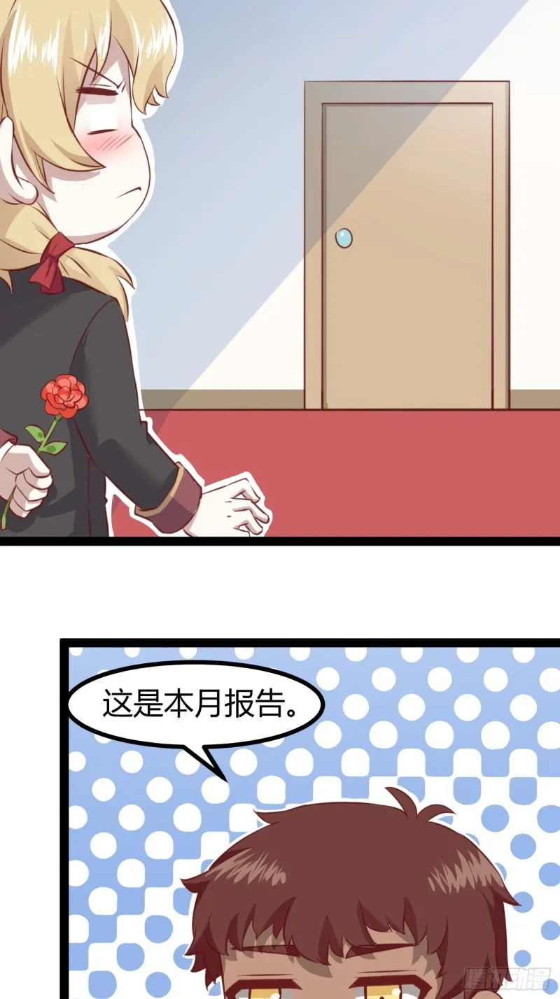047 格雷的挑衅 第57页