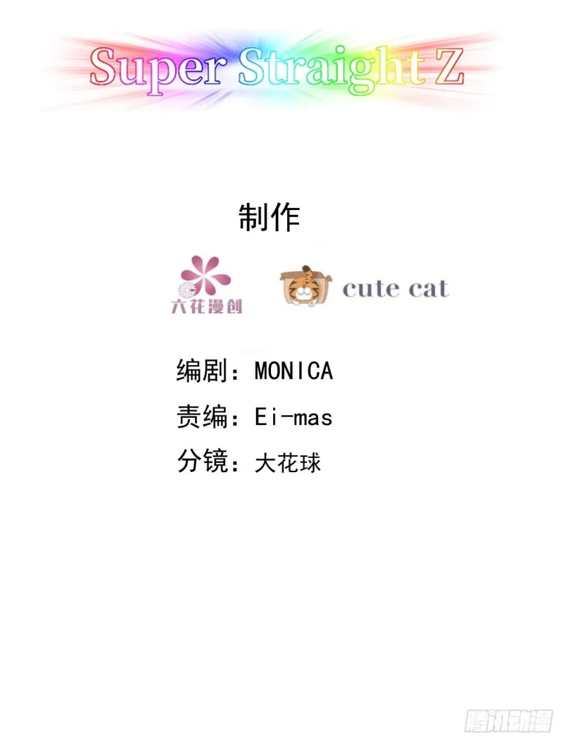 048 老攻耍小脾气 第3页