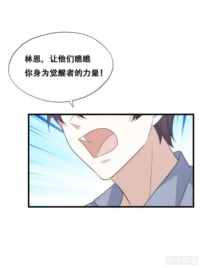 048 老攻耍小脾气 第11页