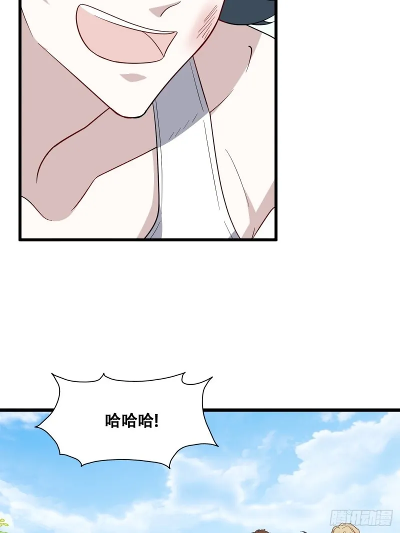 048 老攻耍小脾气 第17页