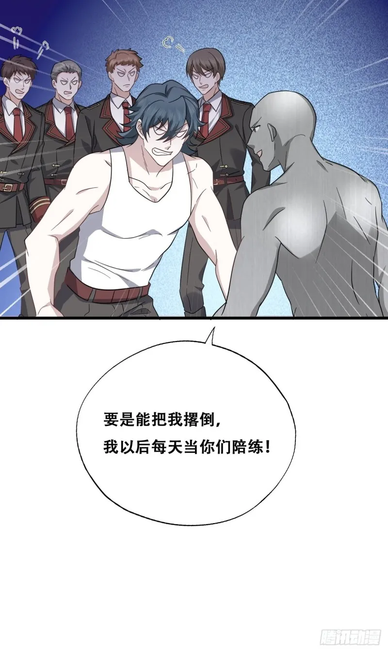 048 老攻耍小脾气 第27页
