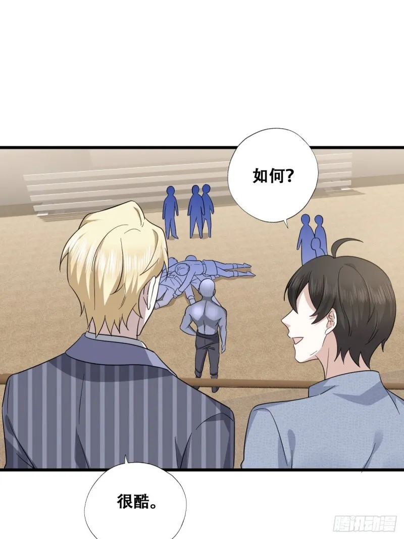048 老攻耍小脾气 第34页