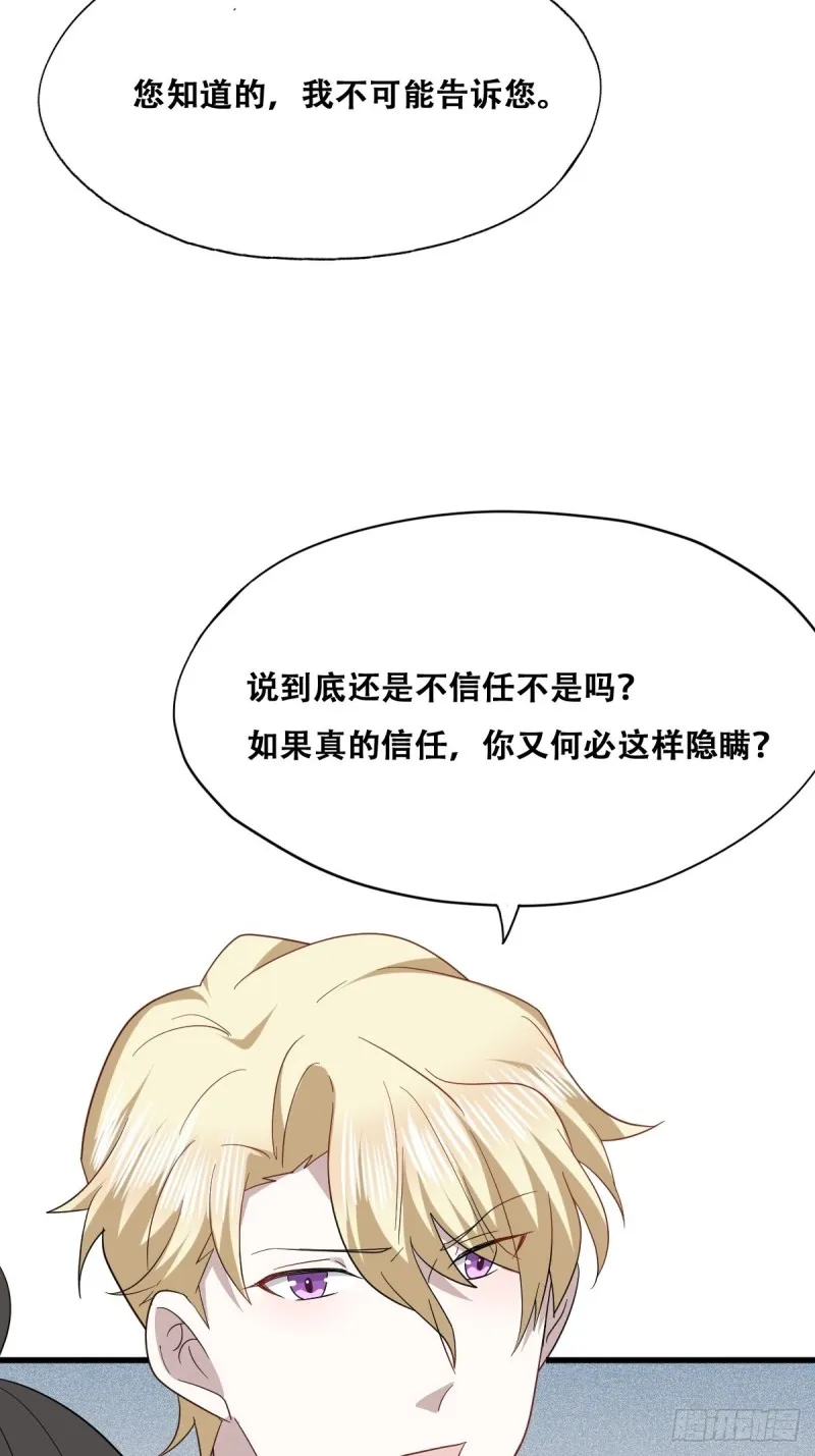 048 老攻耍小脾气 第42页