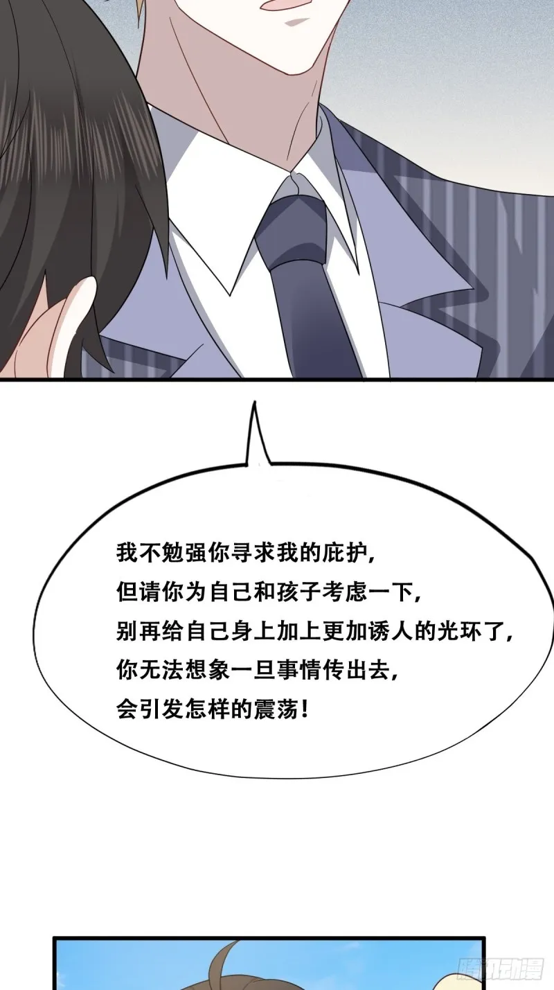 048 老攻耍小脾气 第43页