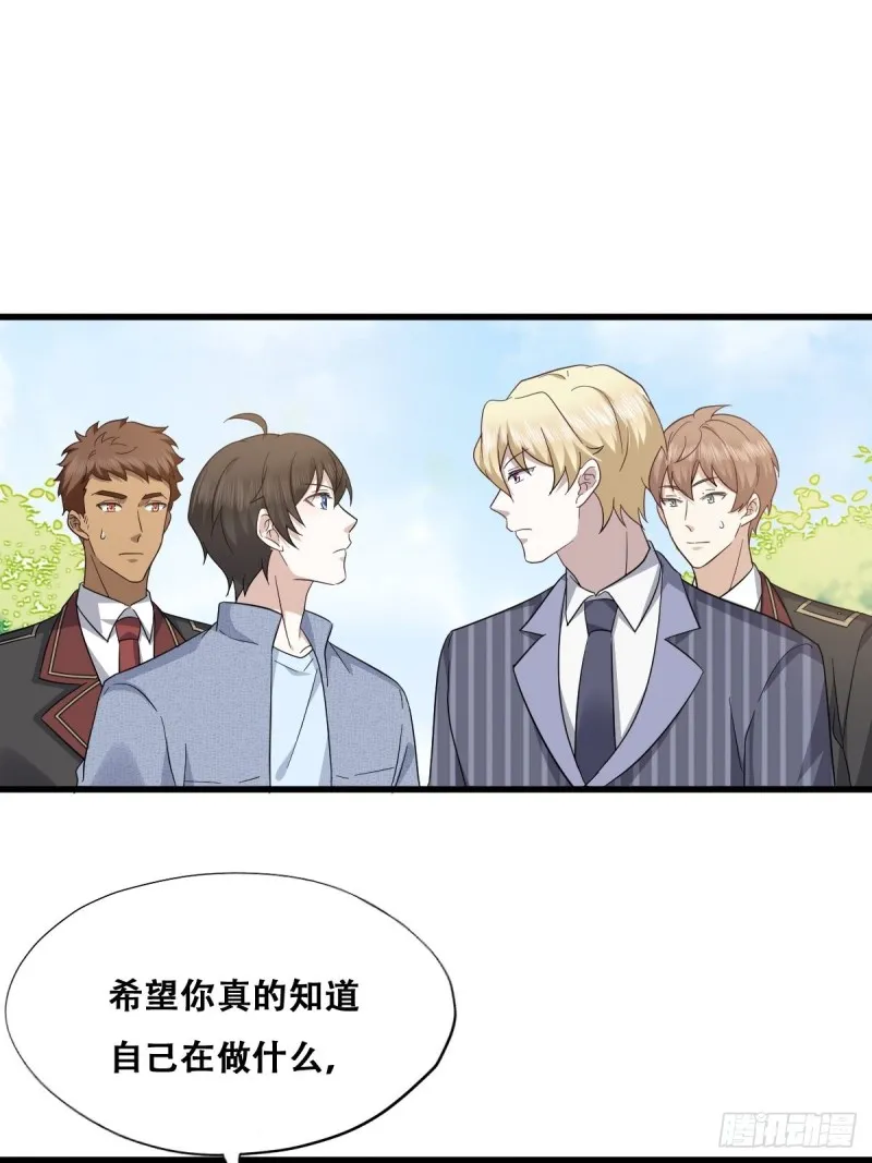 048 老攻耍小脾气 第45页
