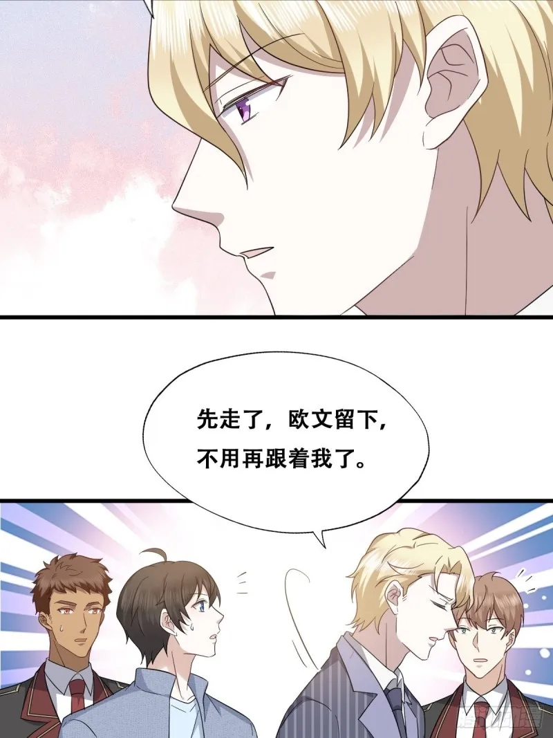 048 老攻耍小脾气 第46页