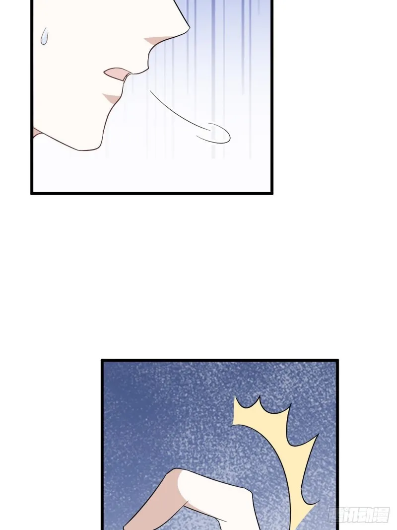 048 老攻耍小脾气 第55页