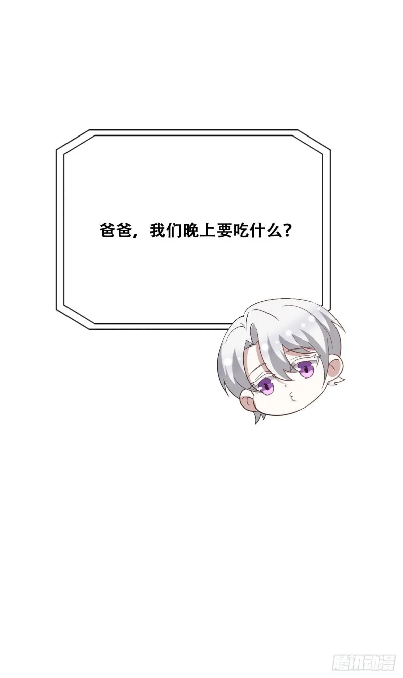 048 老攻耍小脾气 第62页