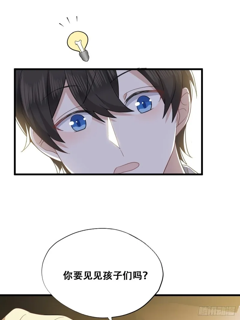 048 老攻耍小脾气 第63页