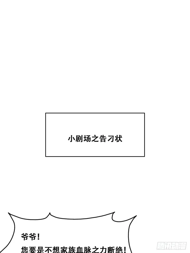 048 老攻耍小脾气 第65页