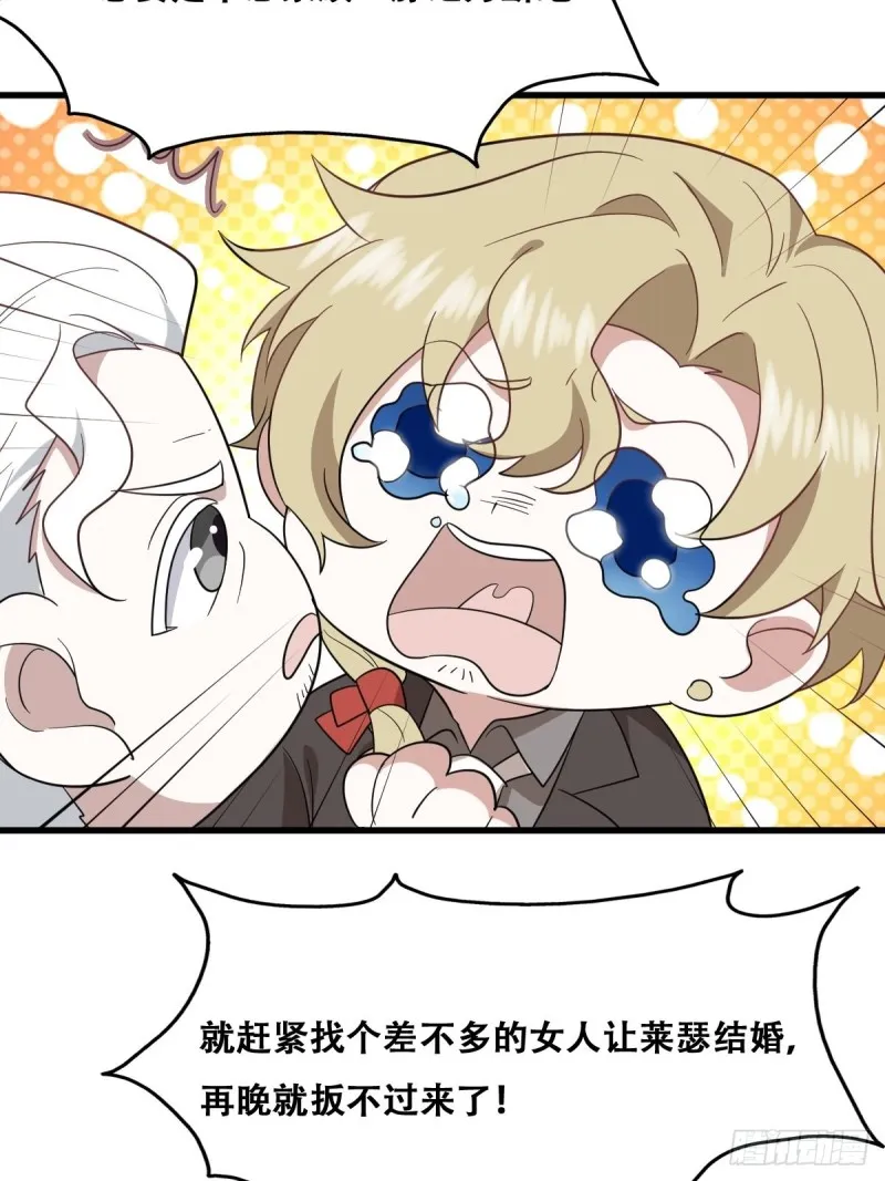 048 老攻耍小脾气 第66页
