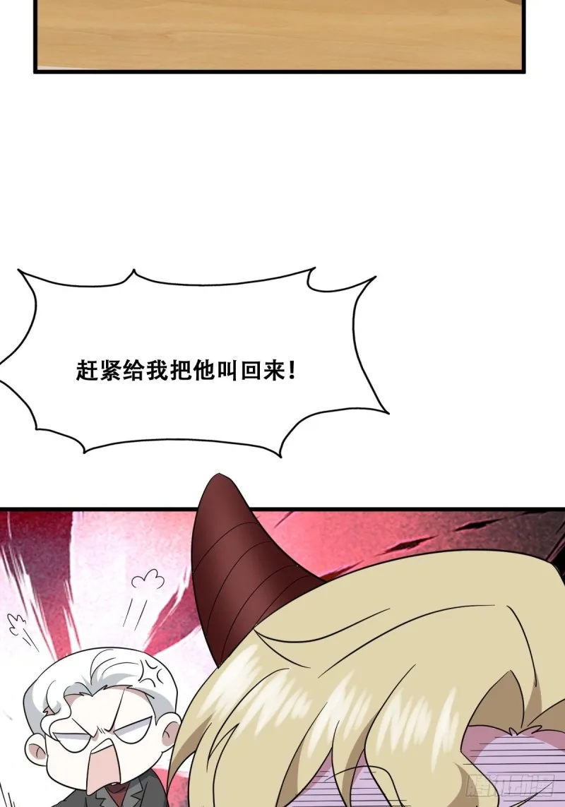 048 老攻耍小脾气 第70页