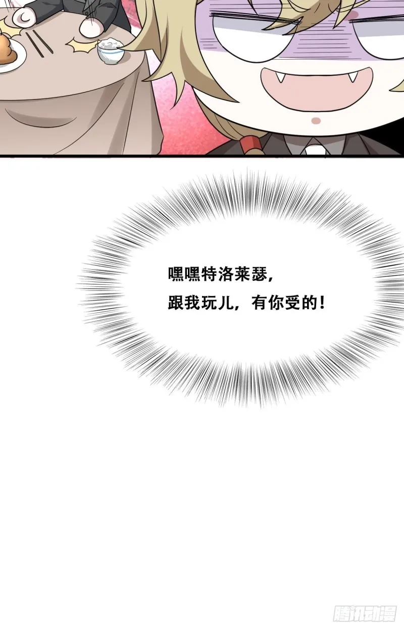 048 老攻耍小脾气 第71页