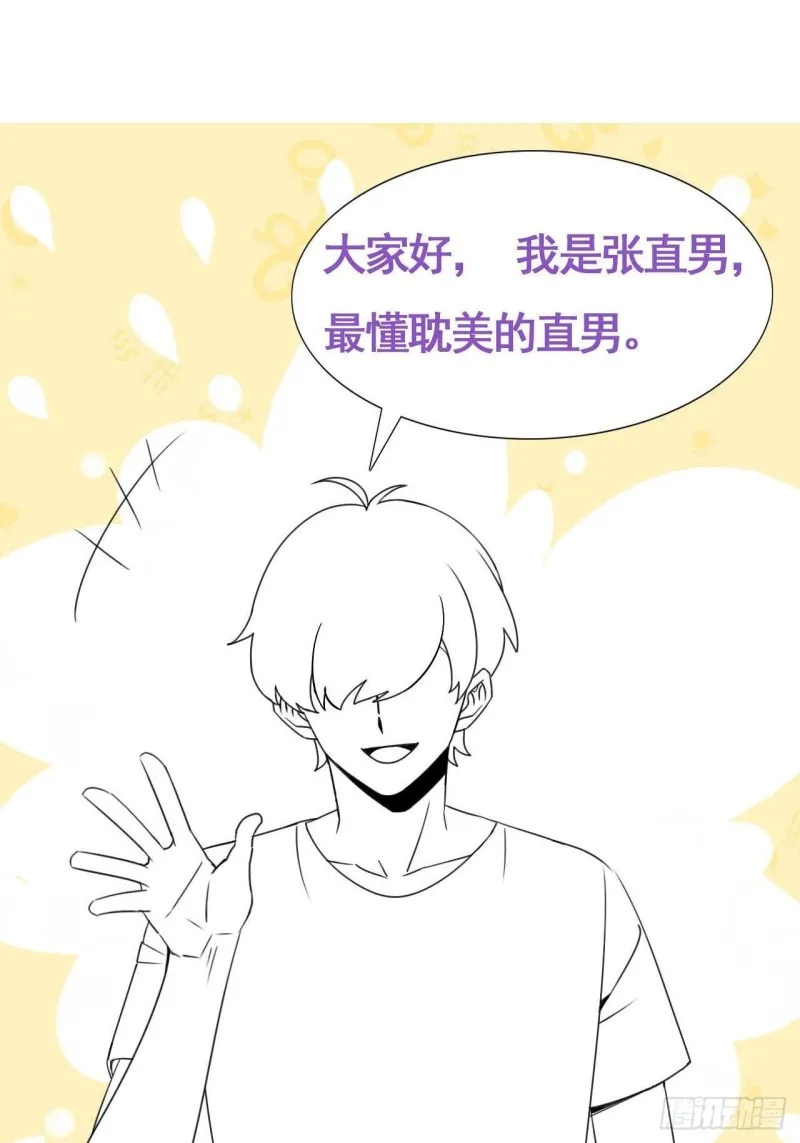048 老攻耍小脾气 第74页
