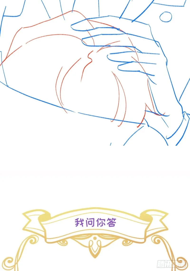 048 老攻耍小脾气 第80页