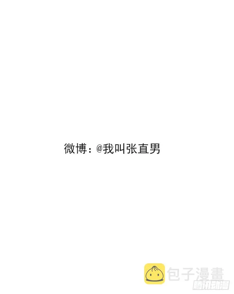 048 老攻耍小脾气 第82页