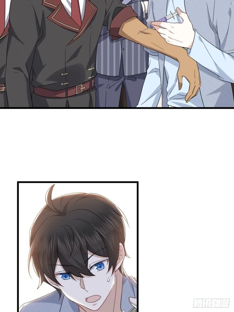 049 欧文觉醒 第19页