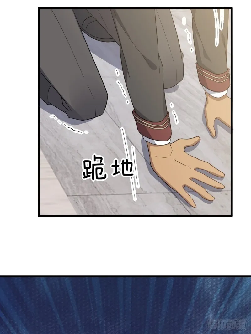 049 欧文觉醒 第24页