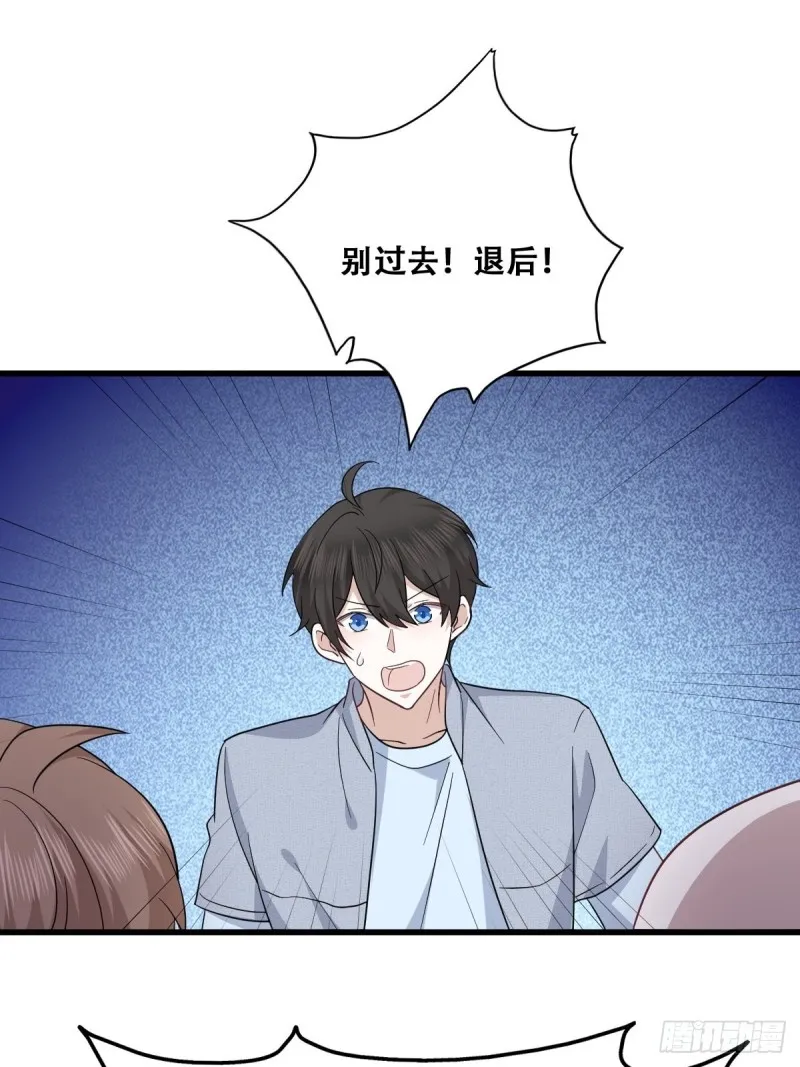 049 欧文觉醒 第27页