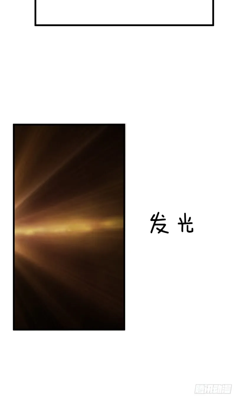 049 欧文觉醒 第32页