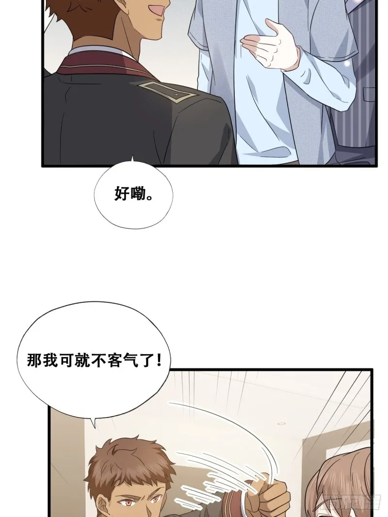 049 欧文觉醒 第37页