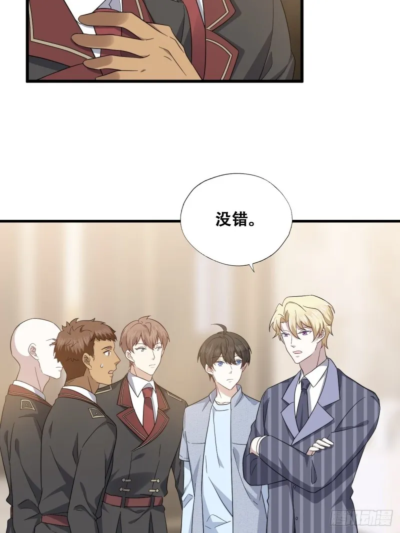 049 欧文觉醒 第45页