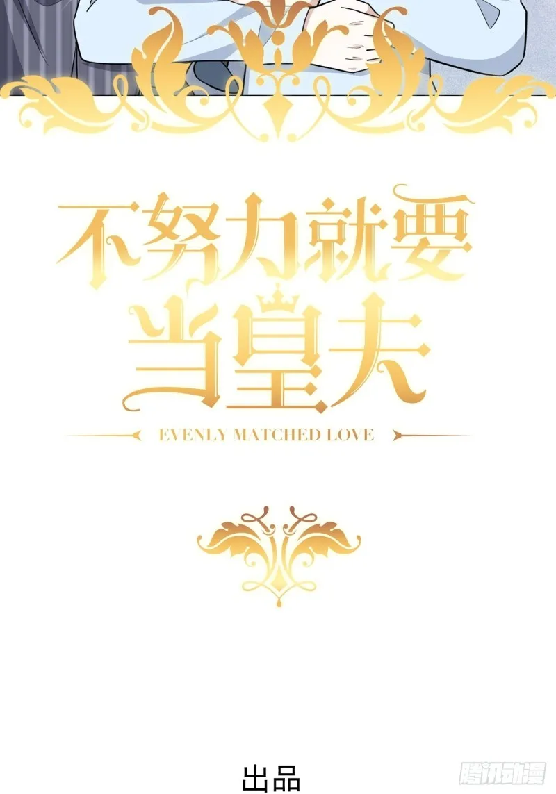 050 与孩子相认 第2页