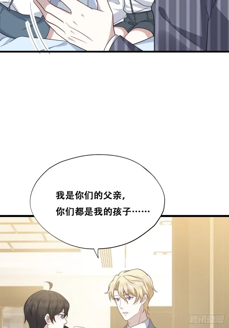 050 与孩子相认 第7页