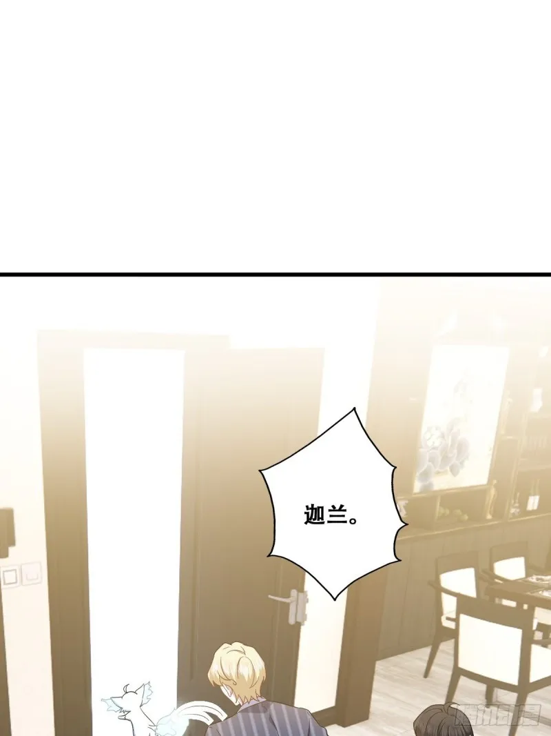 050 与孩子相认 第11页