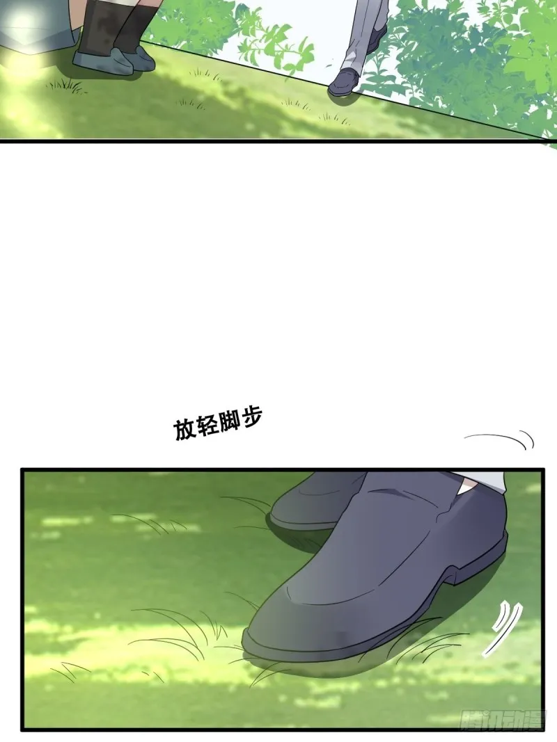 050 与孩子相认 第24页