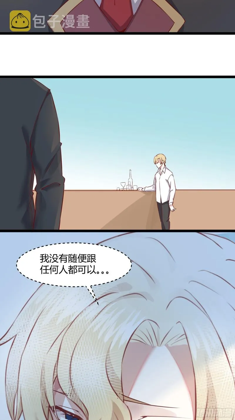050 与孩子相认 第52页