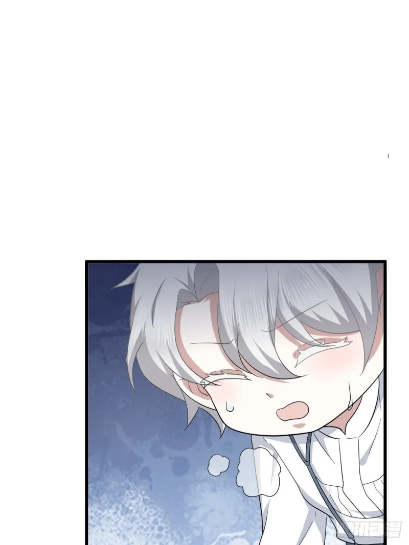 051 爸爸不爱我？ 第19页