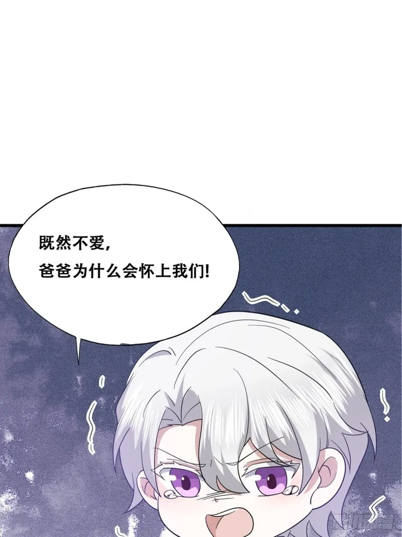 052 获得迦兰的喜爱 第4页