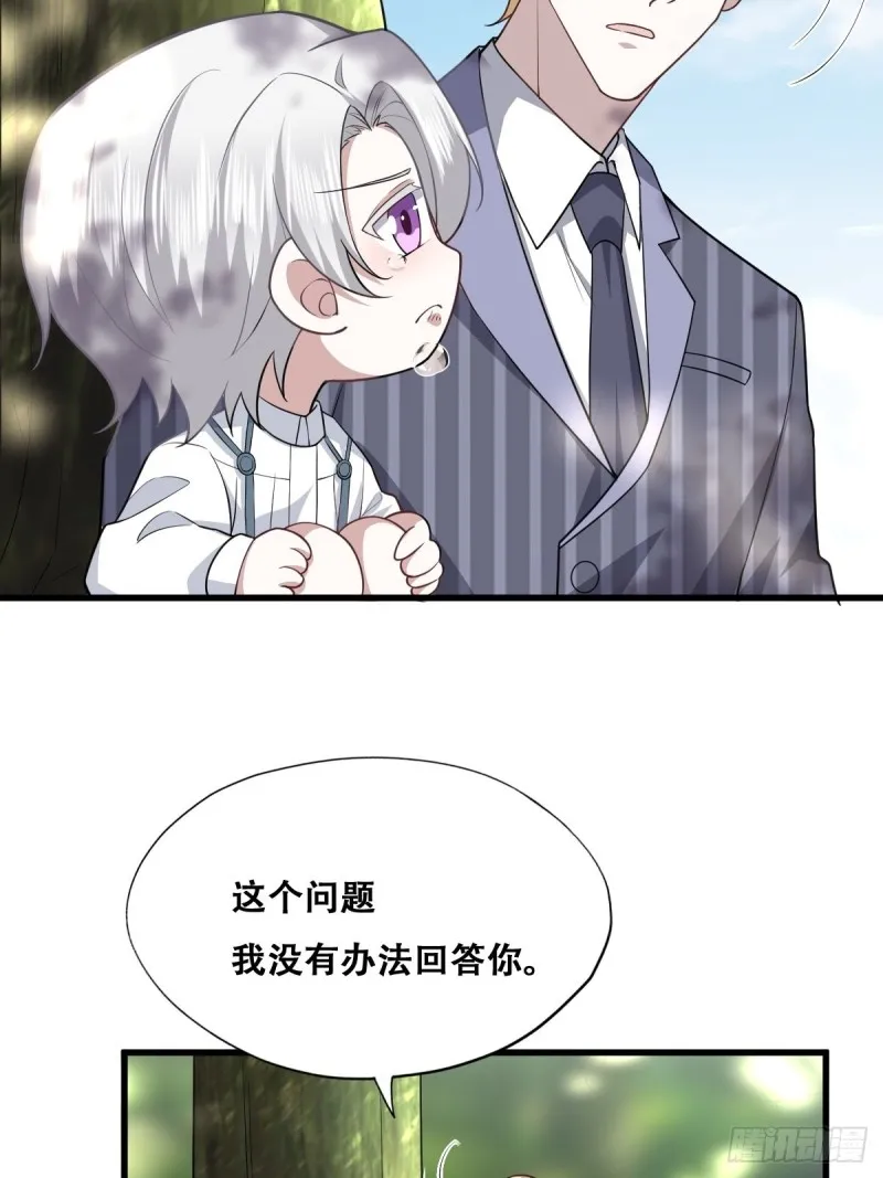 052 获得迦兰的喜爱 第6页