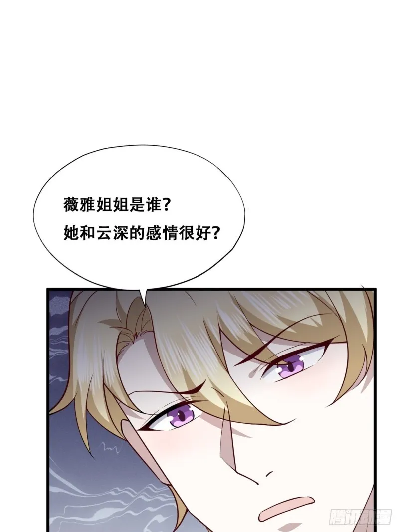 052 获得迦兰的喜爱 第22页