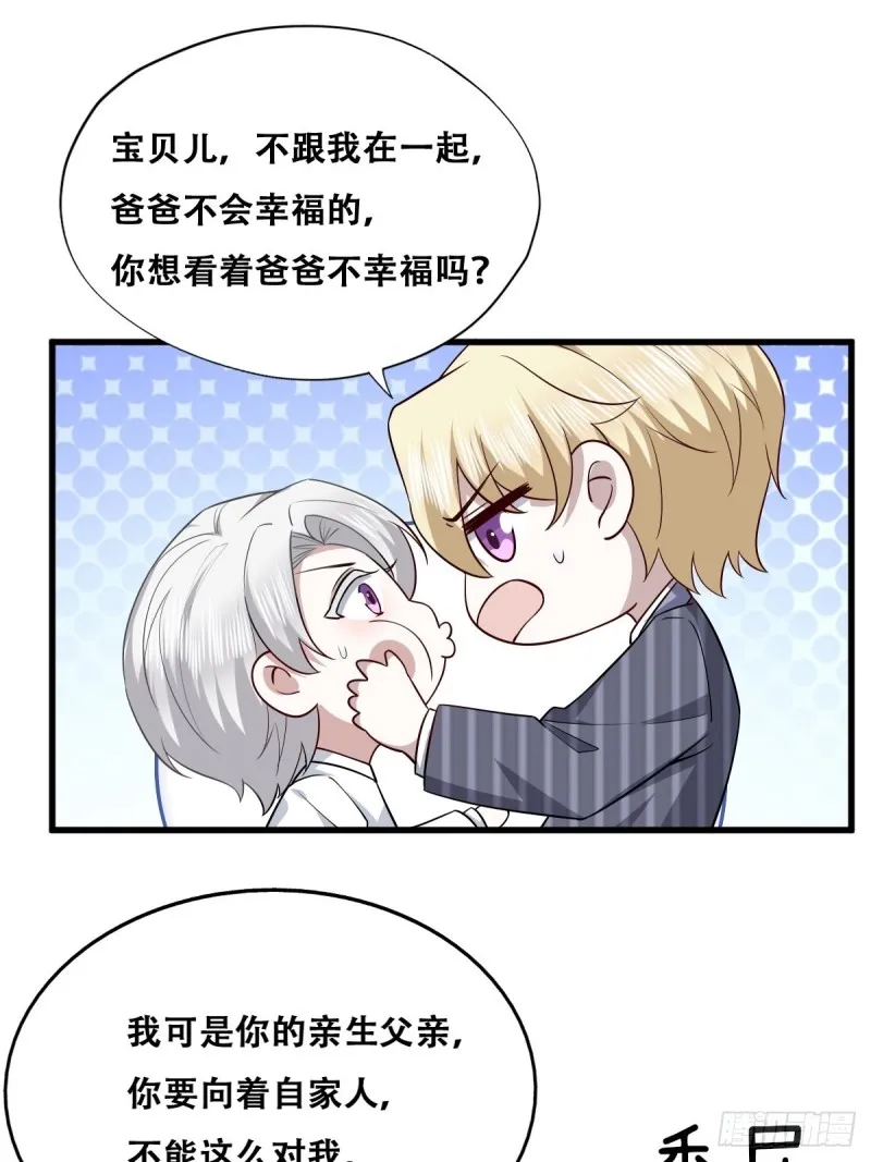 052 获得迦兰的喜爱 第28页
