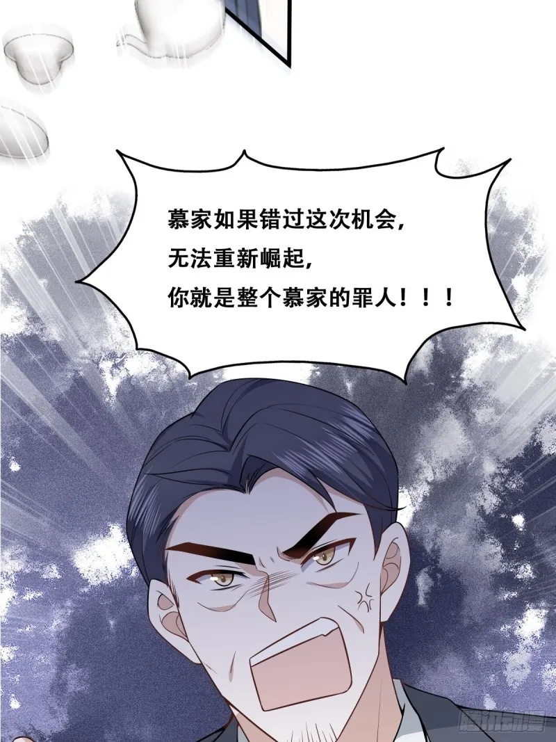 052 获得迦兰的喜爱 第41页