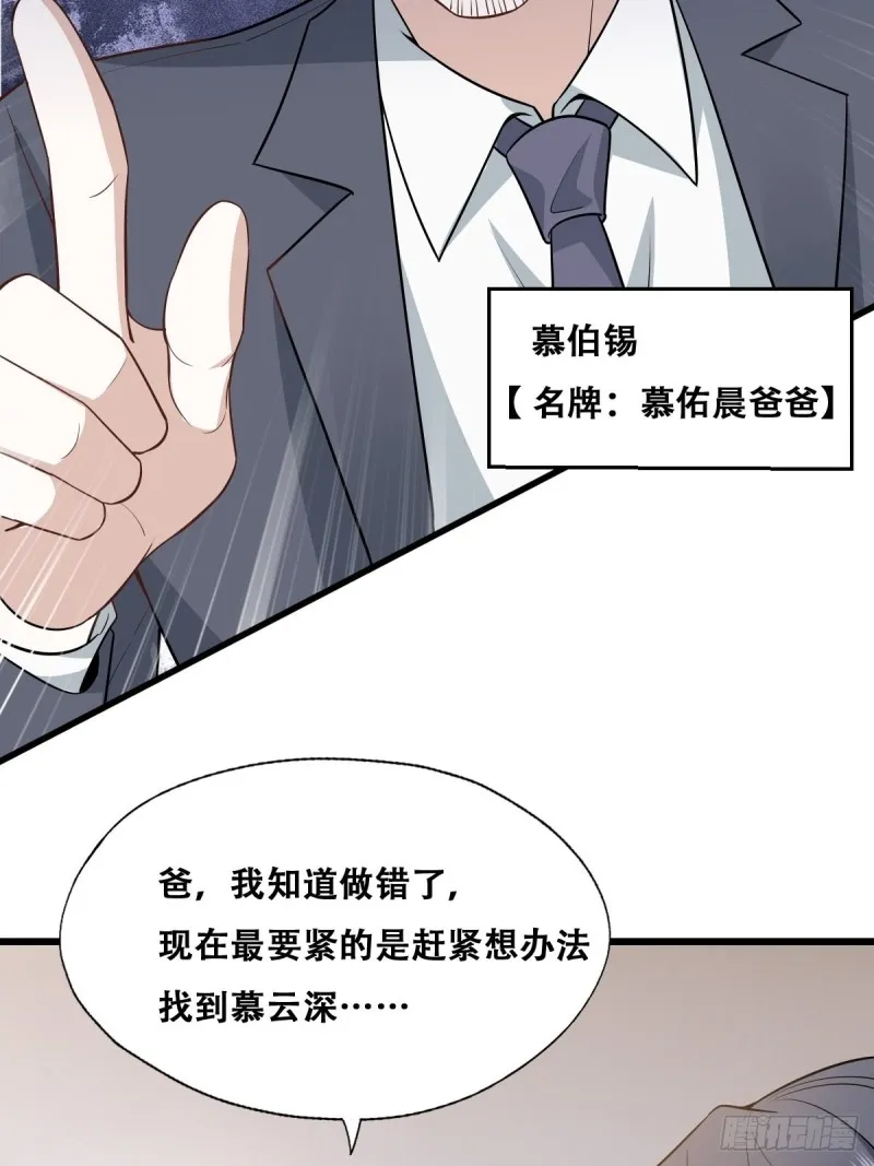 052 获得迦兰的喜爱 第42页
