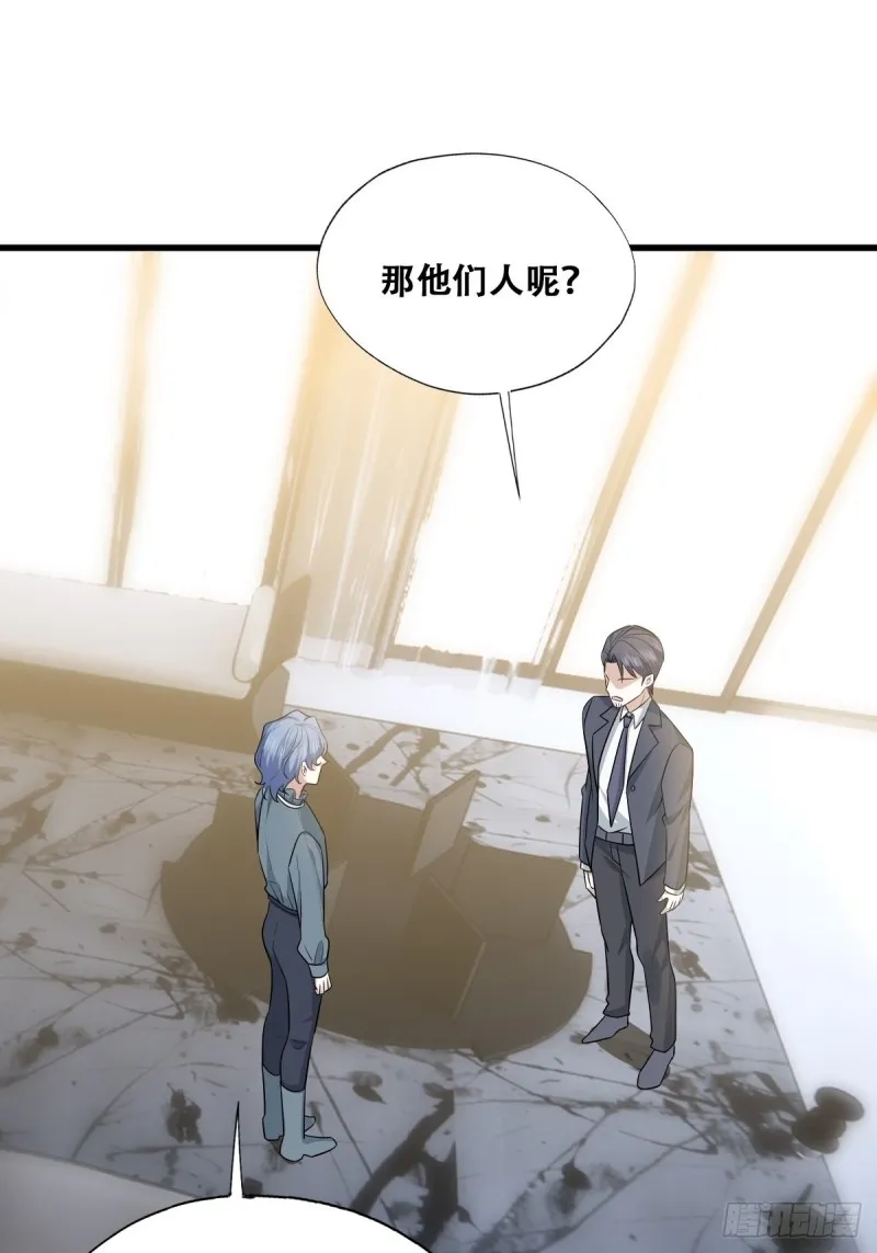 052 获得迦兰的喜爱 第46页