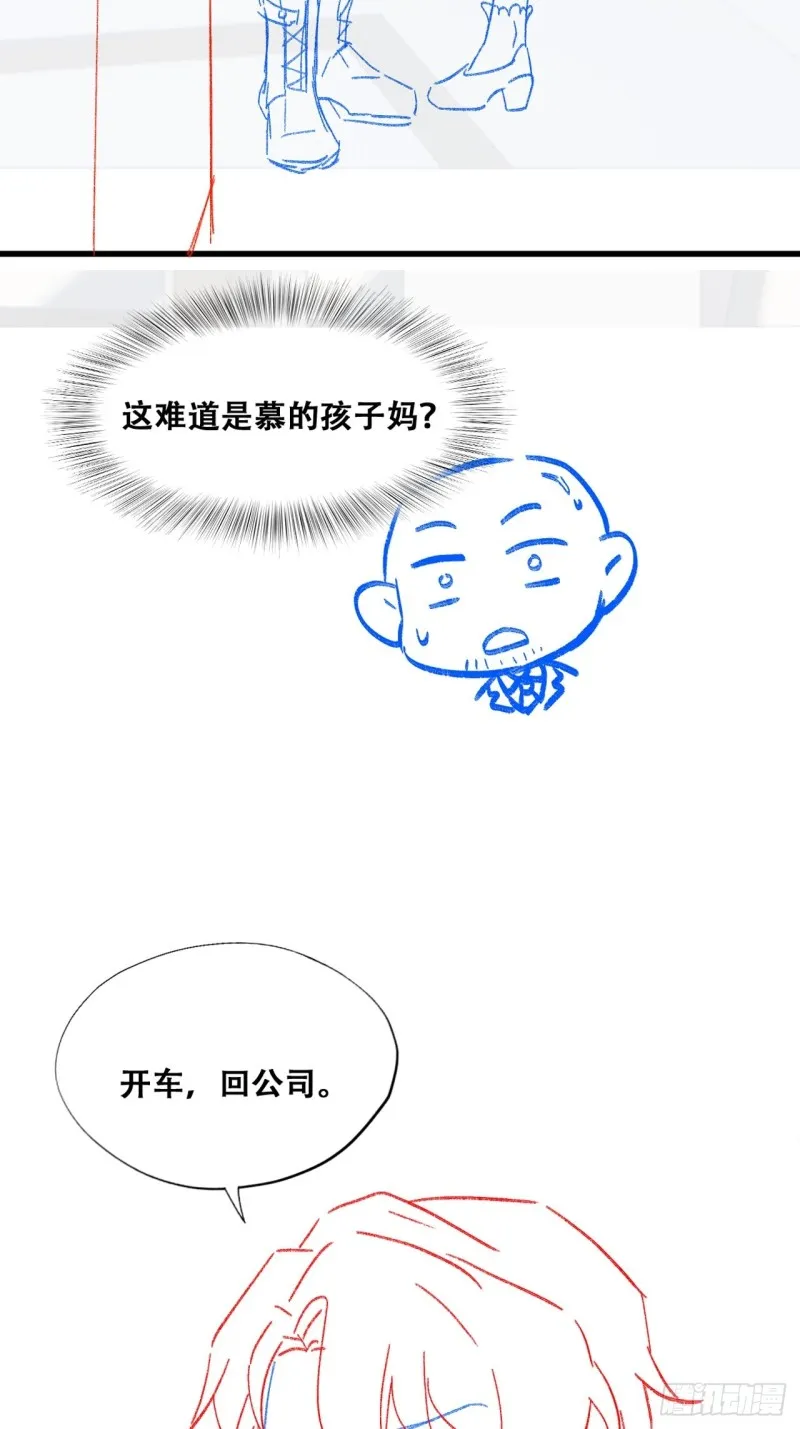 052 获得迦兰的喜爱 第55页