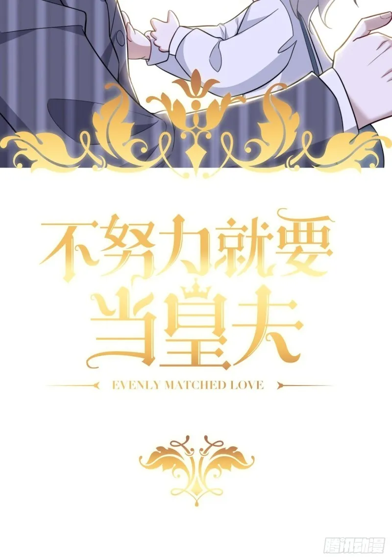 053 去见情敌 第2页
