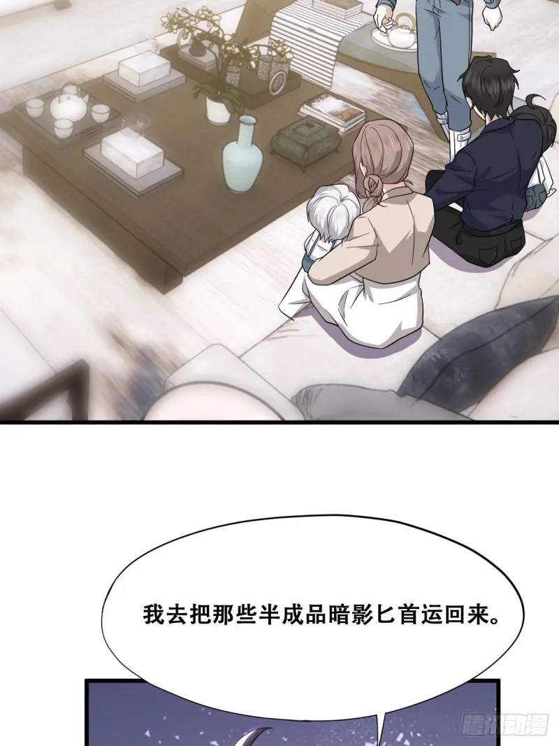 053 去见情敌 第5页