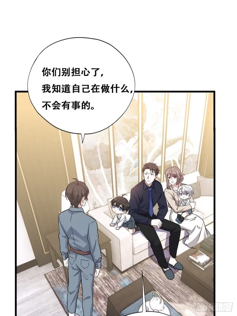 053 去见情敌 第10页