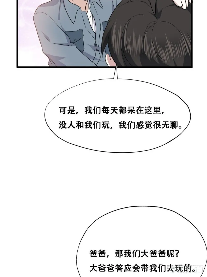 053 去见情敌 第12页
